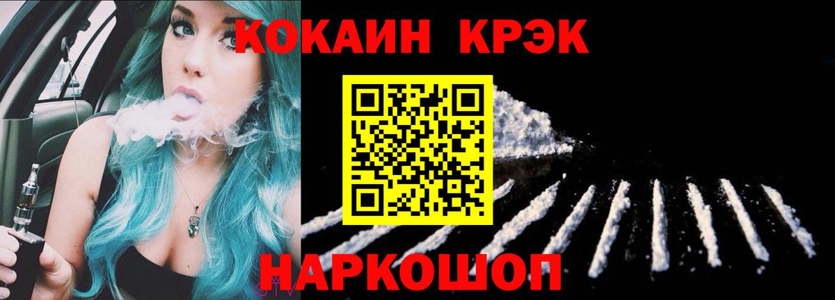 COCAIN Columbia Кемерово