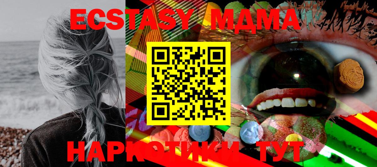 Кемерово  Ecstasy louis Vuitton  Вход с VPN  Экстази DUBAI 
