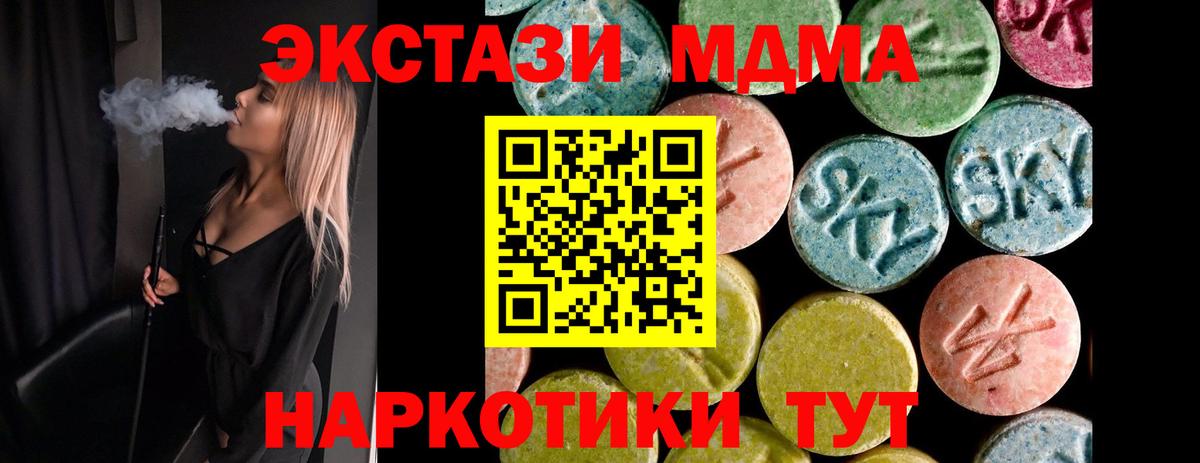 ЭКСТАЗИ Cube Кемерово