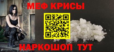 spice Беслан