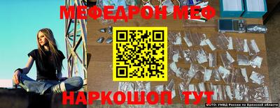 spice Беслан