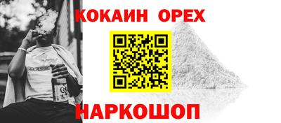 spice Беслан
