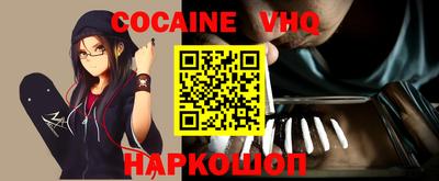 spice Беслан