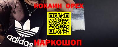 spice Беслан