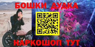 spice Беслан
