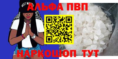 spice Беслан