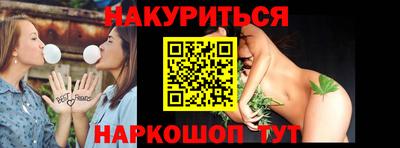 Альфа ПВП Бийск