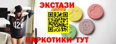 Альфа ПВП Бийск