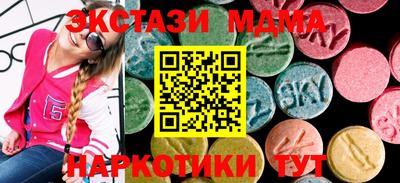 spice Беслан