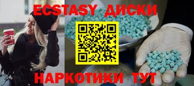 Альфа ПВП Бийск
