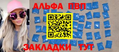 spice Беслан