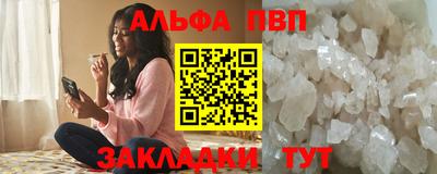 spice Беслан