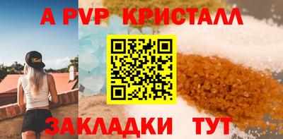 spice Беслан