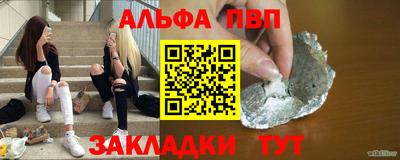 spice Беслан