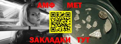 Альфа ПВП Бийск
