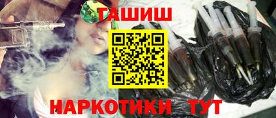 spice Беслан