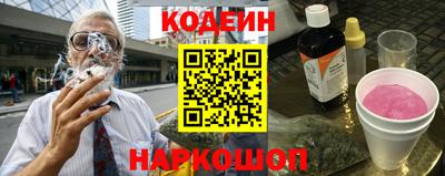 spice Беслан