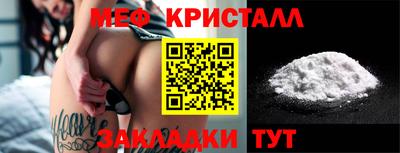 spice Беслан