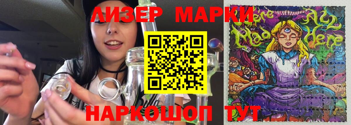 Кемерово  Лсд 25 экстази кислота  гидра как зайти  ЛСД экстази кислота  Вход с VPN 