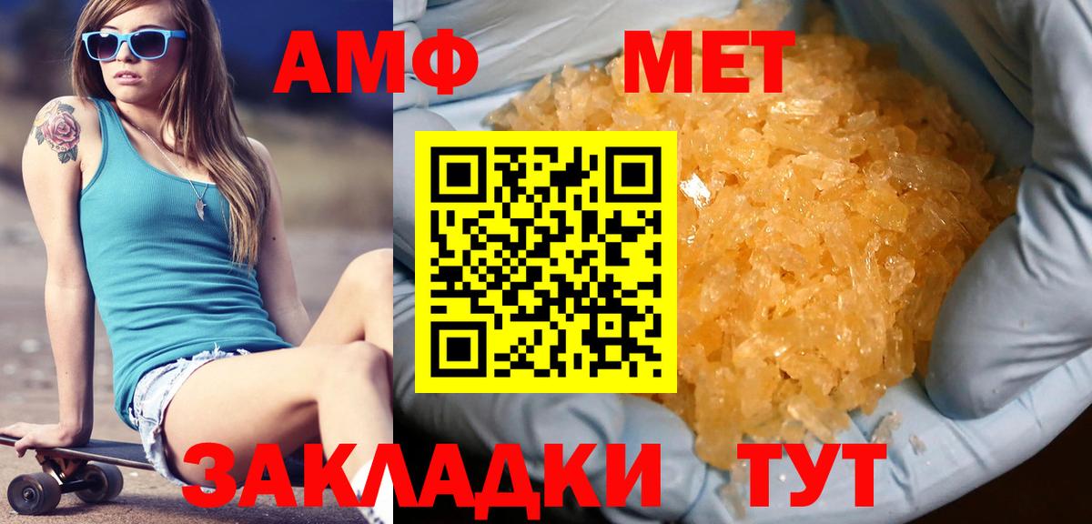 Первитин витя  Вход с VPN  Первитин витя  Кемерово 