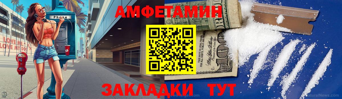 БУТИРАТ Кемерово