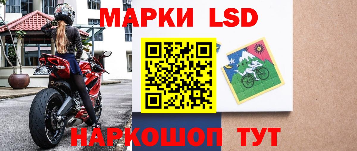Марки NBOMe 1,5мг Кемерово