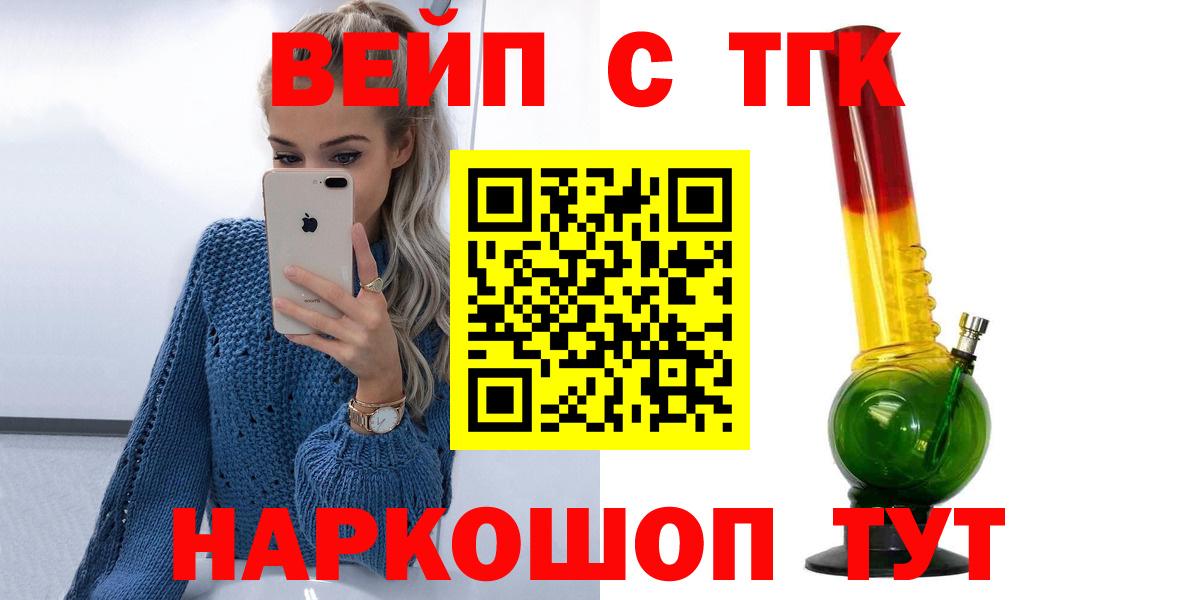 MEGA   продажа наркотиков  Кемерово  ТГК Wax  Вход с VPN  Дистиллят ТГК концентрат 
