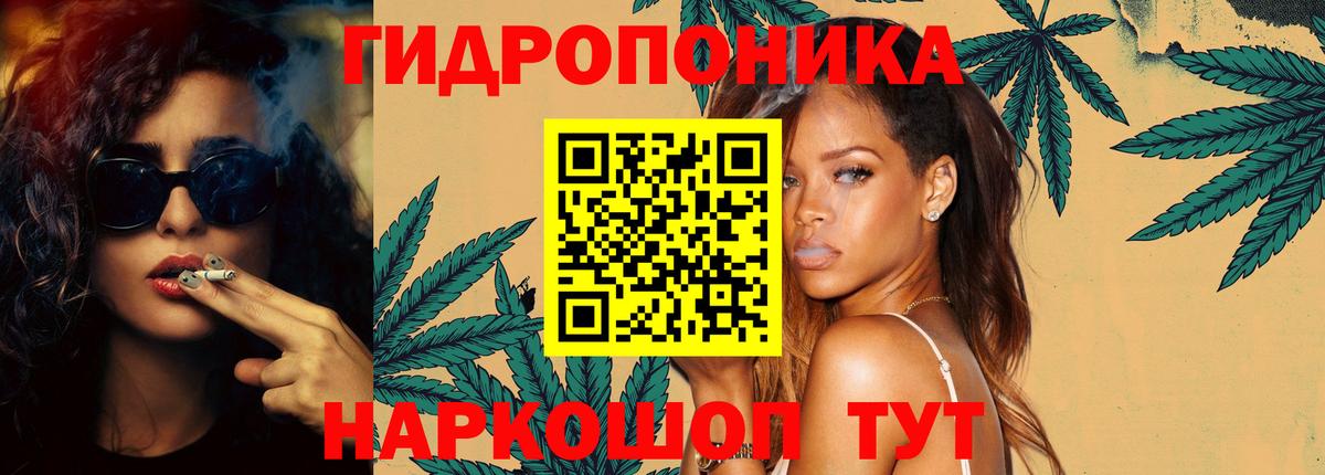 Кемерово  Бошки Шишки тримм  МАРИХУАНА Ganja  Конопля LSD WEED  Вход с VPN  Каннабис Amnesia 