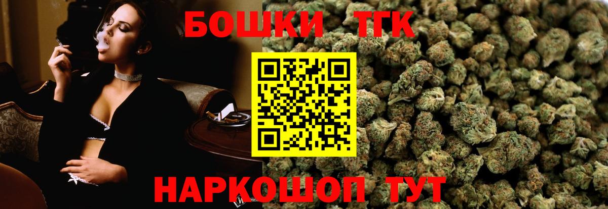 Канабис гибрид Кемерово